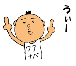 This is Watanabe sticker #12632548