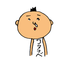 This is Watanabe sticker #12632549