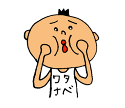 This is Watanabe sticker #12632550