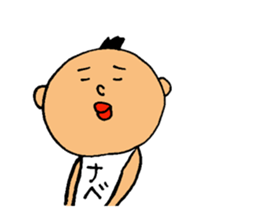 This is Watanabe sticker #12632552