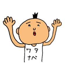 This is Watanabe sticker #12632553