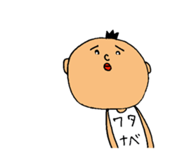 This is Watanabe sticker #12632554