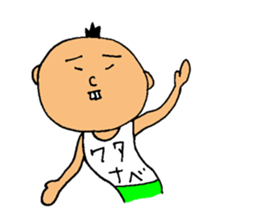 This is Watanabe sticker #12632556