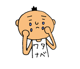 This is Watanabe sticker #12632557