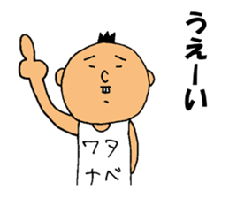 This is Watanabe sticker #12632563