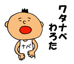 This is Watanabe sticker #12632564