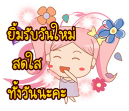 lily Sweet girl lily lucky day sticker #12632656