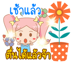 lily Sweet girl lily lucky day sticker #12632666