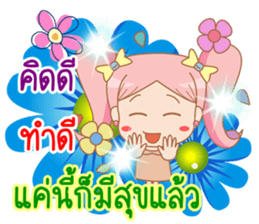 lily Sweet girl lily lucky day sticker #12632671