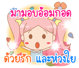 lily Sweet girl lily lucky day sticker #12632674