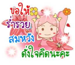 lily Sweet girl lily lucky day sticker #12632683