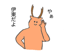 Deer's name is Ito sticker #12632846