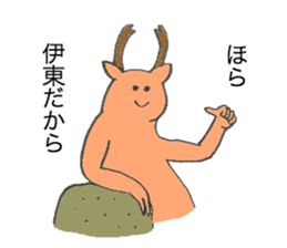 Deer's name is Ito sticker #12632847