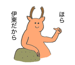 Deer's name is Ito sticker #12632847