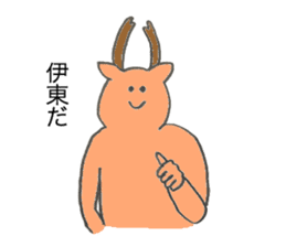 Deer's name is Ito sticker #12632848