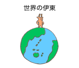 Deer's name is Ito sticker #12632849