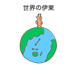 Deer's name is Ito sticker #12632849