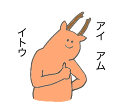 Deer's name is Ito sticker #12632850