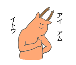 Deer's name is Ito sticker #12632850