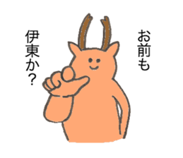 Deer's name is Ito sticker #12632851