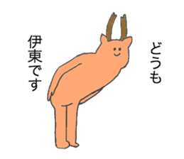Deer's name is Ito sticker #12632852