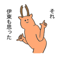 Deer's name is Ito sticker #12632854