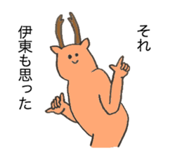 Deer's name is Ito sticker #12632854