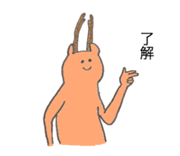 Deer's name is Ito sticker #12632859