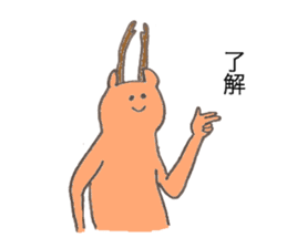 Deer's name is Ito sticker #12632859