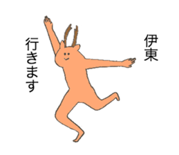 Deer's name is Ito sticker #12632861