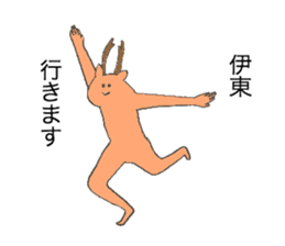 Deer's name is Ito sticker #12632861