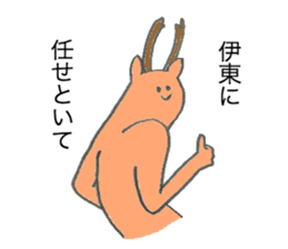 Deer's name is Ito sticker #12632862