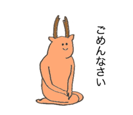 Deer's name is Ito sticker #12632865