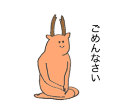 Deer's name is Ito sticker #12632865
