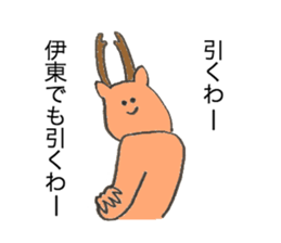 Deer's name is Ito sticker #12632867