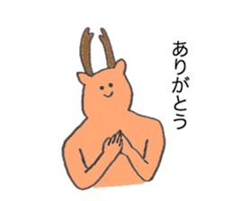 Deer's name is Ito sticker #12632868
