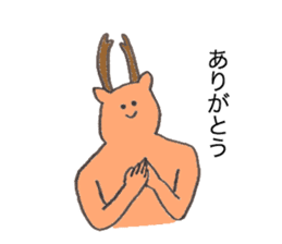 Deer's name is Ito sticker #12632868
