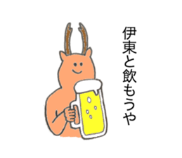 Deer's name is Ito sticker #12632873