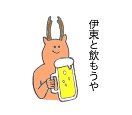 Deer's name is Ito sticker #12632873