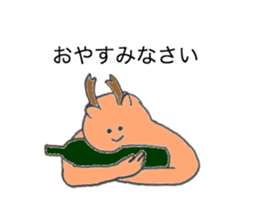 Deer's name is Ito sticker #12632875