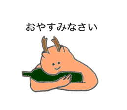 Deer's name is Ito sticker #12632875
