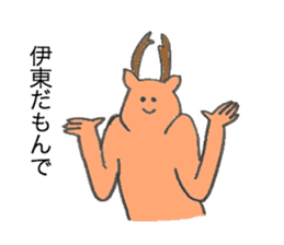 Deer's name is Ito sticker #12632876