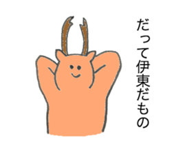 Deer's name is Ito sticker #12632877