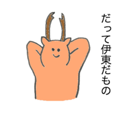 Deer's name is Ito sticker #12632877