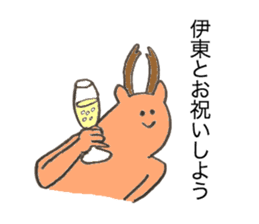 Deer's name is Ito sticker #12632878