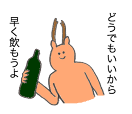 Deer's name is Ito sticker #12632879