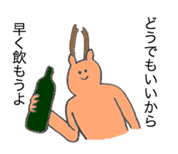 Deer's name is Ito sticker #12632879
