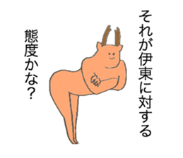 Deer's name is Ito sticker #12632880