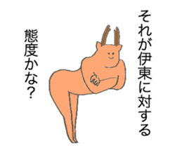 Deer's name is Ito sticker #12632880