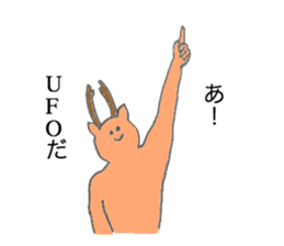 Deer's name is Ito sticker #12632881